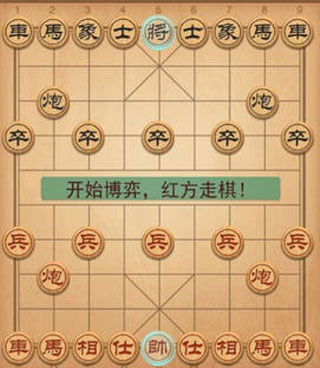 象棋双人同屏对战攻略步骤