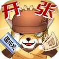 开张我的剧本馆游戏