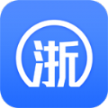 浙江CA互认（暂未上线）